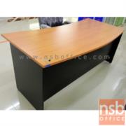 A13A004-1:โต๊ะผู้บริหารหน้าโค้งเสี้ยวพระจันทร์  รุ่น Chandos (แชนดอส)  ขนาด 180W cm.  สีเชอร์รี่ดำ 