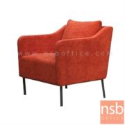 B15A052-1:โซฟาพักผ่อนเดี่ยว รุ่น Arlan (อารัญ)  หุ้มหนังเทียม โครงขาเหล็ก