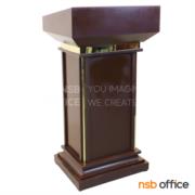 G17A020:โพเดี่ยมไม้ แท่นบรรยาย เดินเส้นขอบโลหะสีทองเหลือง รุ่น Legolas (เลโกลัส)    