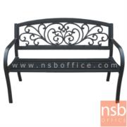 G08A225:เก้าอี้สนามเหล็ก รุ่น Herlocher  ขนาด 128W*60D*88H cm.  