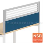 P04A009-5:มินิสกรีนครึ่งกระจกขัดลาย H40 cm เฟรมอลูมิเนียมรุ่นหนา 3 cm (ติดตั้งเจาะสัน top)  ขนาด 120W cm.  