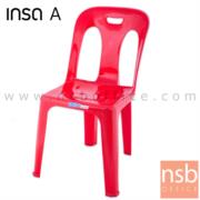 B10A050:เก้าอี้พลาสติก รุ่น SILVER _CHAIR  ซ้อนเก็บได้ (พลาสติกเกรด A) 