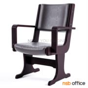 G14A066:เก้าอี้ไม้ยางพาราที่นั่งหุ้มหนังเทียม   57W cm. ขาไม้ตัวที