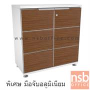 A34A016:ตู้เอกสาร 2 บานเปิด รุ่น Oakful (โอ๊คฟูล)  ขนาด 80W cm.   มือจับอลูมิเนียม สีซีบราโน่-ขาว 