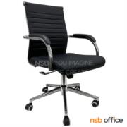 B35A019-1:เก้าอี้สำนักงาน รุ่น Fyndo (ฟินโด)   โช้คแก๊ส ก้อนโยก ขาเหล็กชุบโครเมียม
