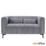 B12A368-2:โซฟารับแขก รุ่น Diana (ไดอาน่า)  ขนาด 153W cm. (2 ที่นั่ง) 