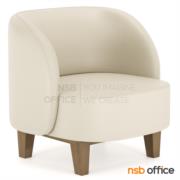 B12A369-1:โซฟาพักผ่อน  รุ่น Shimmer (ชิมเมอร์)  หุ้มหนังเทียม เสริมขาไม้ยางพารา