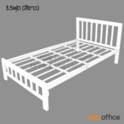 G12A185-4:เตียงเหล็กเหลี่ยม หัวระแนงแนวตั้ง    3.5 ฟุต (สีขาว) 