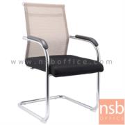 B05A136-2:เก้าอี้รับแขกขาตัวซีหลังเน็ต รุ่น Lamarr (ลามาร์)  พนักพิงสีน้ำตาล ขาเหล็กชุบโครเมี่ยม 