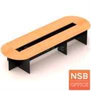 A05A017:โต๊ะประชุมหัวโค้ง 12 ที่นั่ง รุ่น Davies  ขนาดรวม 450W cm.  สีเชอร์รี่ดำ 