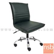 B03A428-2:เก้าอี้สำนักงาน รุ่น KS-400 โช๊คแก๊ส มีก้อนโยก  ขาเหล็กชุบโครเมี่ยม  