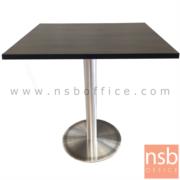 A14A177-6:โต๊ะบาร์ COFFEE รุ่น Fitzgerald (ฟิตซ์เจอรัลด์)  ขนาด 80W cm. (หน้าท็อปเหลี่ยม) ขาสแตนเลสฐานกลมแบน 