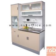 G07A091:ตู้ครัวสูงอลูมิเนียม พร้อมอ่างซิงค์ กว้าง 150 cm.