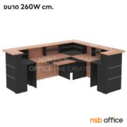 A11A020-2:เคาน์เตอร์ตัวแอล รุ่น L-Shape  ขนาด 260W cm.   พร้อมรางคีย์บอร์ด สีวอลนัทตัดดำ