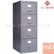 E07A021:ตู้เหล็กลิ้นชักแฟ้มแขวน 4 ลิ้นชัก  รุ่น OTN-4  ขนาด 47W*132H cm.  มือจับตัวซี (มาตรฐาน มอก. 0.7 mm)
