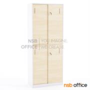 C03A086-2:ตู้เอกสาร บนบานเลื่อน ล่างบานเลื่อน รุ่น Megless ll (เม็กเลส 2) ขนาด 80W cm.  