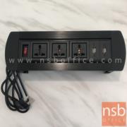 A24A042:ป็อบอัพมุมมนแบบพลิกหมุน รุ่น HT-110  ขนาด 30 cm.  อลูมิเนียมสีดำด้าน