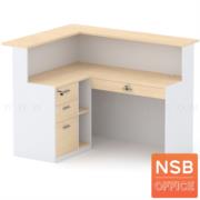 A11A101:เคาน์เตอร์ตัวแอล รุ่น Radford (แรดฟอร์ด)  ขนาด 150W1*120W2 cm. พร้อมเจาะรูร้อยสายไฟ