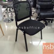 B05A102:เก้าอี้รับแขกหลังเน็ต รุ่น LaBeouf (เลอบัฟ)   ขาเหล็กพ่นดำ 