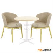 A32A009-1:ชุดโต๊ะหน้าท็อปเมลามีน รุ่น Mandolin (แมนโดลิน)  เก้าอี้หุ้มผ้าสีน้ำตาล โครงขาเหล็ก 4 แฉกพ่นสีขาว