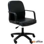 B03A221-1:เก้าอี้สำนักงาน รุ่น Bernhard (เบิร์นฮาร์ด)  ขาพลาสติก โช๊คแก๊ส