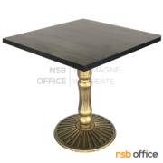 A14A227-1:โต๊ะหน้าเมลามีน รุ่น RHINE (ไรน์)  เหลี่ยม ขนาด 80W cm. ขาเหล็กสีทอง