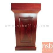 G17A019:โพเดี่ยมไม้ MDF รุ่น FT-H1MAG รุ่น FT-H1MAG  เคลือบผิดเมลามีน