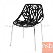 B05A087:เก้าอี้โมเดิร์นพลาสติก(PP) รุ่น HAPPY631  ขนาด 56W cm.   โครงขาเหล็กชุบโครเมี่ยม