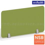 P04A029-2:มินิสกรีนหุ้มผ้าแบบเจาะท็อปโต๊ะ รุ่น MN-038 ขนาด 70W cm.  พร้อมตัวจับอลูมิเนียมสีเทาเมทัลลิค