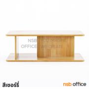 B13A402-1:โต๊ะกลางไม้ยางพารา รุ่น Snowshill (สโนว์สฮิลล์) ขนาด 100W cm. 