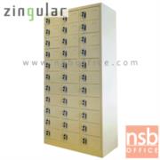 E33A013:ตู้เหล็กล็อคเกอร์ 33 ประตู กุญแจแยก รุ่น ZLK-6133     