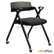 B30A080-2:เก้าอี้อเนกประสงค์เฟรมโพลี่  รุ่น Florose (ฟลอโรซ)  ล้อเลื่อน  โครงสีดำ
