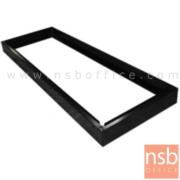 E31A024-1:ฐานรองตู้เอกสาร 87.7W*40.8D*7.6H cm. LUCKYWORLD-KSS-KSG-3 