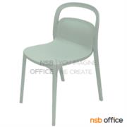 B11A072-1:เก้าอี้โมเดิร์นพลาสติก PP รุ่น Nichell (นิเชลล์)  สีเขียว 
