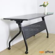 A20A047-3:โต๊ะประชุมพับเก็บได้ล้อเลื่อน (สีดำ) รุ่น Snipsy II (สนิปซี่ 2)  ขนาด 180W cm. โครงขาเหล็กสีดำ บังตาเหล็ก ล้อล็อกได้