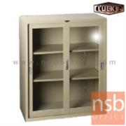 E28A051-1:ตู้เหล็ก 2 บานเลื่อนกระจกสูง 110 ซม.  รุ่น LUCKY-LCG-9110 ขนาด 90W cm.   