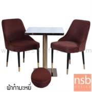 A14A264-2:ชุดโต๊ะบาร์หน้าไม้ลายหินอ่อน 2 ที่นั่ง รุ่น Modesto (มอเดสโต)  เก้าอี้เบาะผ้าสีน้ำตาล ขาเหล็ก 