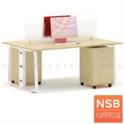 A27A051-2:ชุดโต๊ะทำงานกลุ่มขาเหล็ก 2 ที่นั่ง รุ่น Lenka 4 (เล็งกา 4)  ขนาด 180W*120D cm โครงขาสีขาว พร้อมมินิสกรีนและตู้ลิ้นชักไม้ล้อเลื่อน 