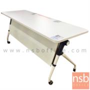 A07A056-1:โต๊ะประชุมพับเก็บได้ล้อเลื่อน รุ่น TY-860  ขนาด 80W*60D cm. พร้อมบังโป๊และตะแกรงวางของ