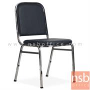 B05A080:เก้าอี้อเนกประสงค์จัดเลี้ยง รุ่น TY-801ACC    ขาเหล็กชุบโครเมี่ยม
