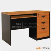 A12A087-1:โต๊ะคอมพิวเตอร์ 3 ลิ้นชัก รุ่น Echo (เอคโค่)  ขนาด 120W*60D cm. เมลามีน