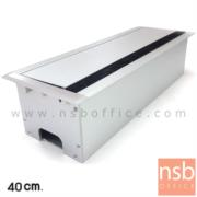 A24A047-2:รางไฟอลูมิเนียม รุ่น AMBER (เอมเบอร์)  ขนาด 40W cm.  