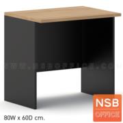 A05A001-1:โต๊ะประชุมหน้าตรง 60D cm.   สำหรับ 1 ที่นั่ง ขนาด 80W*60D cm.    เมลามีน
