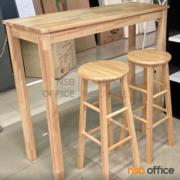 G20A034-1:ชุดโต๊ะบาร์สูงไม้ยางพารา รุ่น Universal (ยูนิเวิลแซลล์) ประกอบด้วยโต๊ะ 1 และเก้าอี้ 2 ตัว สีธรรมชาติ 