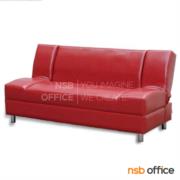 B21A070-1:โซฟาพักผ่อน รุ่น Winner (วินเนอร์) ขนาด 180W cm.  เสริมขาเหล็ก