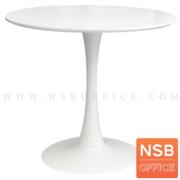 A14A219-2:โต๊ะบาร์หน้าไม้พ่นสี รุ่น Carlos (คาร์ลอส) ขนาด 80Di cm. ขาเหล็ก ผลิตสีขาว และสีดำ 