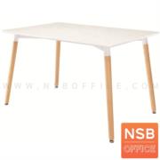 A14A021:โต๊ะหน้าไม้ MDF รุ่น S-HAHA233C   ขนาด 120W cm.  ขาไม้สีบีช