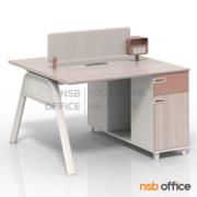 A27A079-2:โต๊ะทำงานกลุ่ม  รุ่น Odile (โอดีล)  ขนาด 120W cm. (2 ที่นั่ง) พร้อมมินิสกรีนและตู้เก็บของ