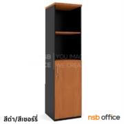 C04A088-1:ตู้เอกสารสูง บนโล่ง ล่าง 1 บานเปิด รุ่น Jones (โจเนส)  สีเชอร์รี่/ดำ 
