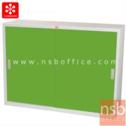 E31A016-2:ตู้เหล็ก 2 บานเลื่อนทึบเตี้ย 4 ฟุต LUCKYWORLD-KSS-120